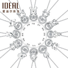 ideal,吊墜,ideal,吊墜,排名,項(xiàng)鏈,鉆石,項(xiàng)鏈,鉆石,排行榜,推薦