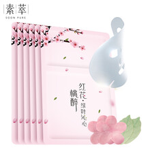 嬰兒桃花面膜