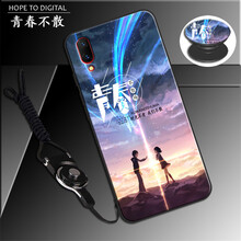 汝慧姿 y97 手機(jī)殼/保護(hù)套