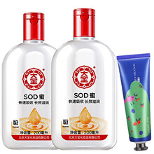 護(hù)膚妝品