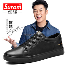 紳諾（SUROM）男士黑色-1741-皮面款 41