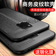 華為mate9京東