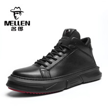 名郎（MELLEN）男士黑色黑底 44