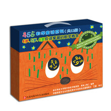 禮盒