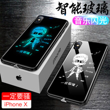 洛納丹迪（LolaCanDco） 蘋果x 手機殼/保護套