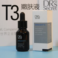 皙之密（DR'S Secret） 面部精華 提亮，提拉緊致，抗氧化