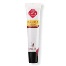 同仁堂（TRT）乳液/面霜控油平衡，抗痘