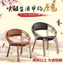 喝茶凳