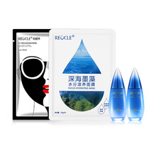 水循環(huán)化妝品套裝