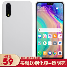 朵維爾米（dower  me） 華為P20/p20Pro 手機殼/保護套