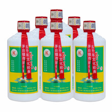 茅臺貴賓酒50