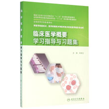 臨床醫(yī)學(xué)