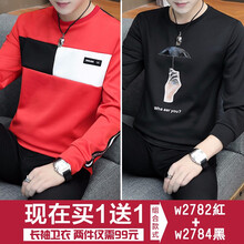 兩岸花（Lianganhua） 短袖 男士T恤 w2782紅+w2784黑 XL