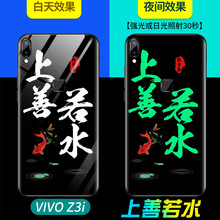 時(shí)尚兒童保護(hù)套，讓出行更有范
