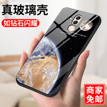 圖拉圖 華為麥芒7/mate20青春版 手機(jī)殼/保護(hù)套