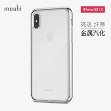 moshi手機殼iphone