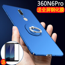 樂(lè )傳（lezhuan） 360N6 Pro 手機殼/保護套