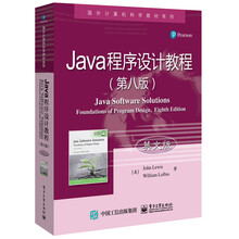java教程