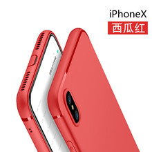 防塵塞6s
