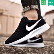 耐克（NIKE）跑步鞋黑色812654-011/TANJUN 41