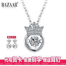 小皇冠項(xiàng)鏈