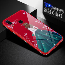 馳鳥(niǎo)（CHINIAO） vivox21 手機(jī)殼/保護(hù)套