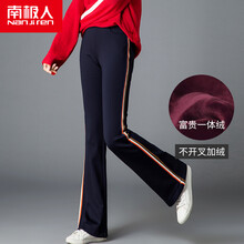 南極人（Nanjiren） 松緊腰 喇叭褲 女 長褲 休閑褲