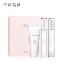 控油清爽護膚品