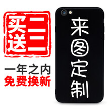 億拉斯 蘋(píng)果機 手機殼/保護套