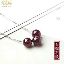 水晶紅紋石吊墜