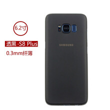 toqquz S8+ 超薄 透黑_6.2寸 手機(jī)殼/保護(hù)套