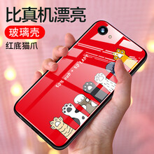 邁琪數(shù)碼（Maqi Star） OPPO A3 手機(jī)殼/保護(hù)套