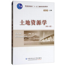 學(xué)目錄