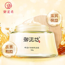 睡眠質(zhì)量差？免洗面膜來助力