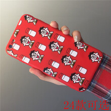 浪翔（LANGXIANG） iphone8/8plus 手機(jī)殼/保護(hù)套