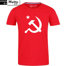 魅藤（meyltten） 短袖 男士T恤 紅色2 S，XL，L，XXL，XXXL，M