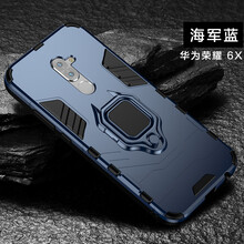 龍豈 暢玩6x 手機(jī)殼/保護(hù)套