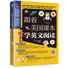 美國簡介