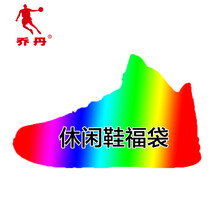 喬丹跑步鞋休閑鞋 