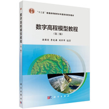 數(shù)字模型