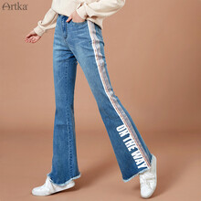 Artka 高腰 微喇褲 女 長褲 牛仔褲