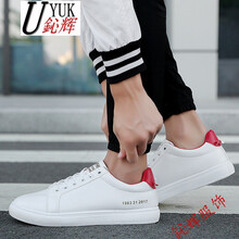 UYUK男士A01白紅 39