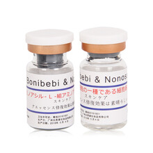 美白因子凍干粉