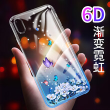 水鉆漸變殼