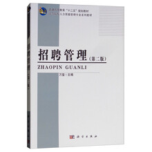 書摘