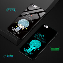 首基艾派（SHOUJIAIPAI） 蘋果6/6S/6splus 手機殼/保護套