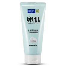 極潤肌研洗面奶
