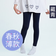 高腰女童長(zhǎng)褲
