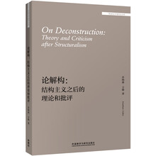書摘