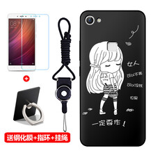 尚順（SHUANGSHUN） vivox6plus 手機殼/保護套